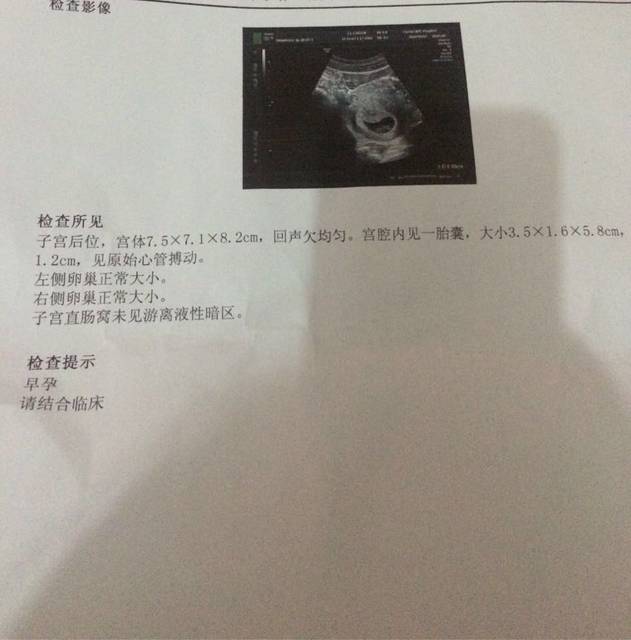 【父母亲育儿】上海供卵助孕医院-还在找工作的你千万不能错过